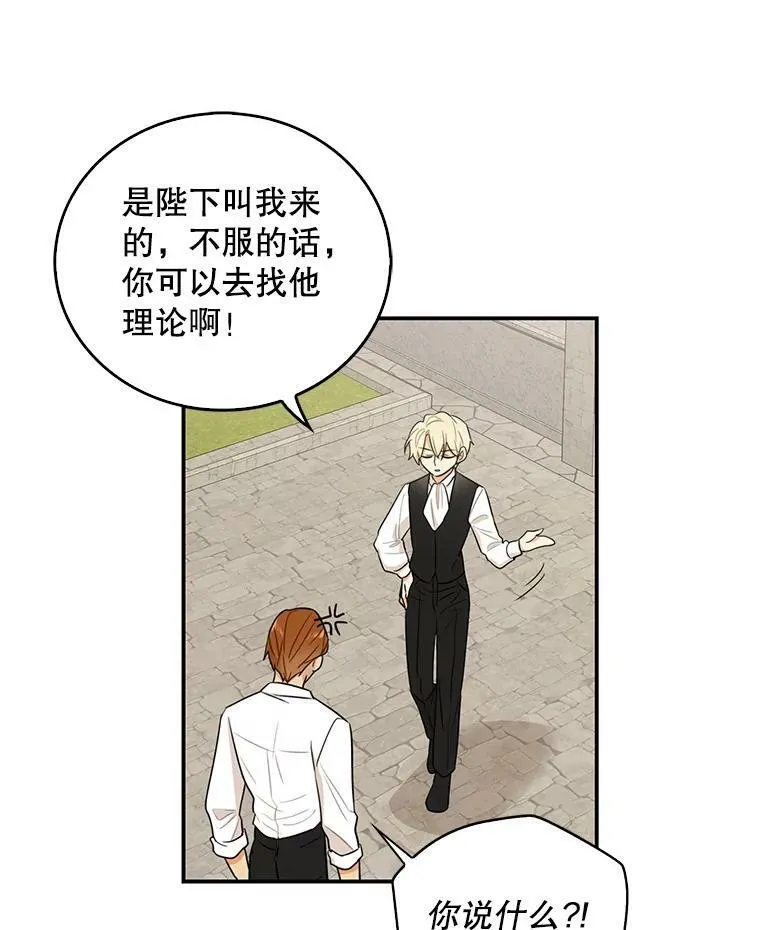 20.男主角？5