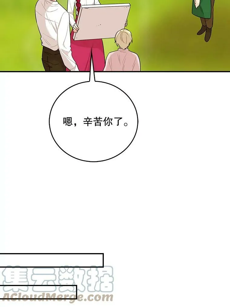 27.害羞33