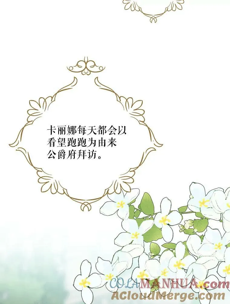 89.跑跑48