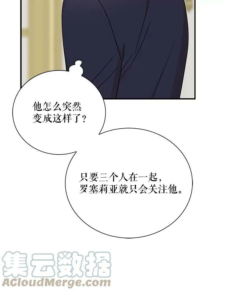 42.三个人一起睡63