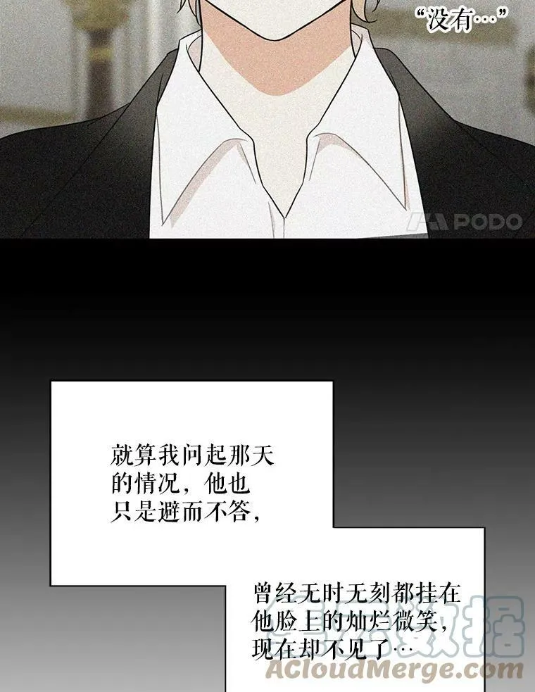 40.艾斯的改变69