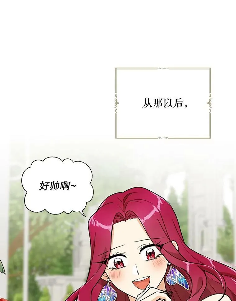 59.底线49