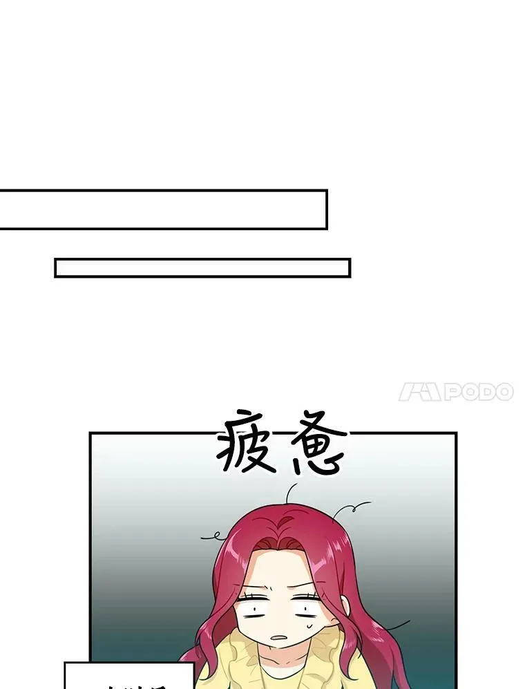 17.一起玩吧！29