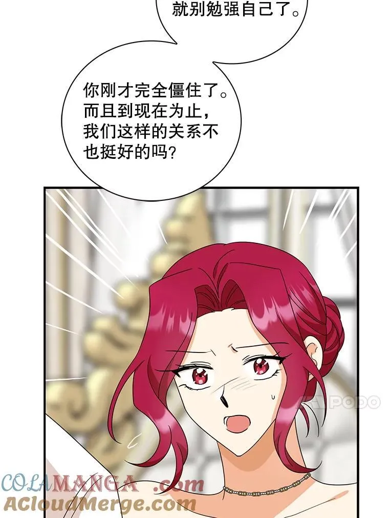 96.有了答案36