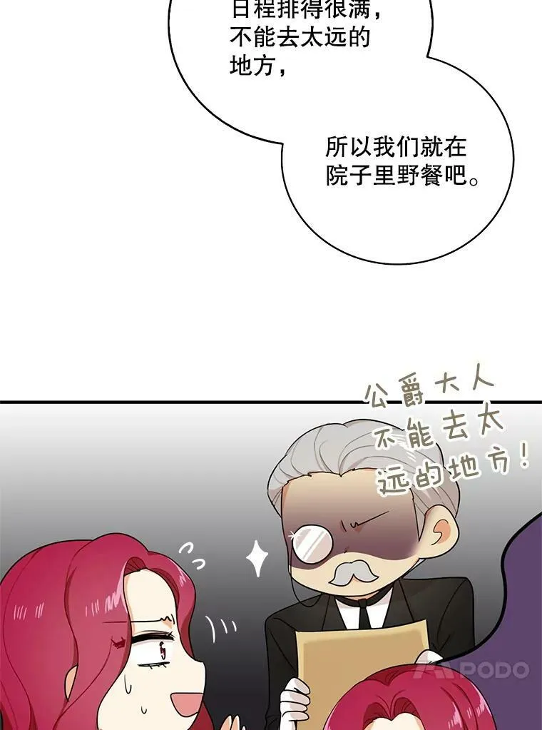 25.一家人52