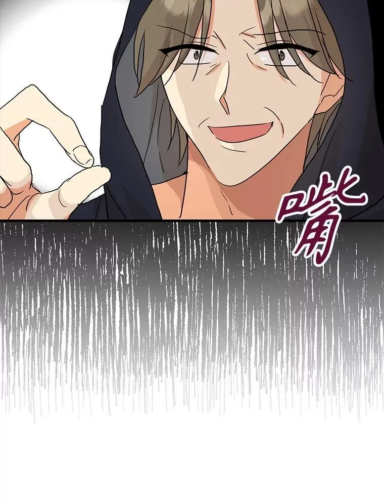 104.受人威胁52