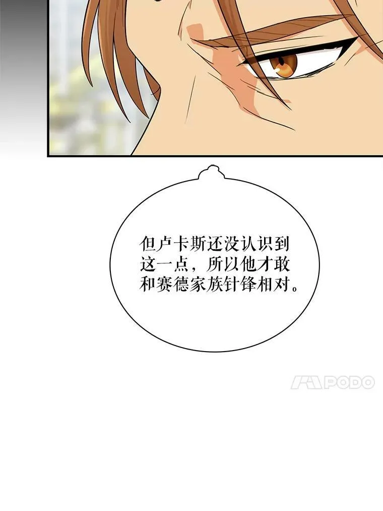 65.宴会之后61