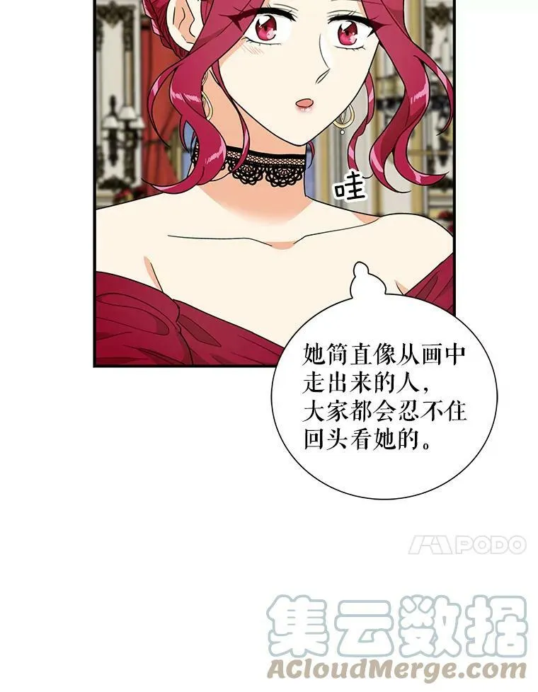 63.再见艾丽莎63