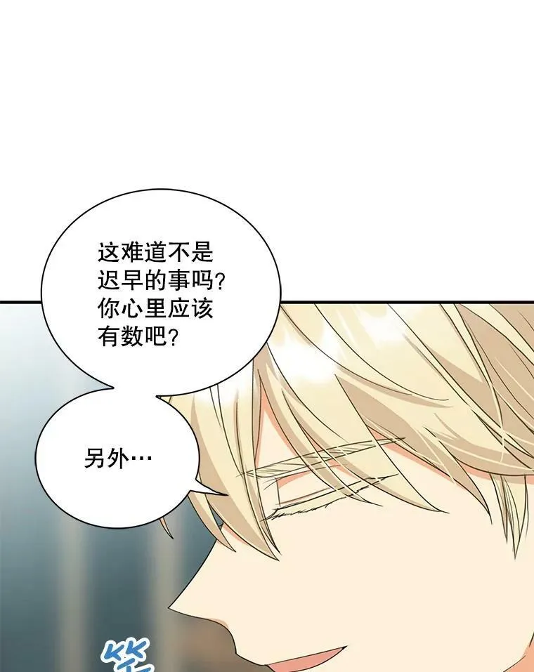 87.让权47