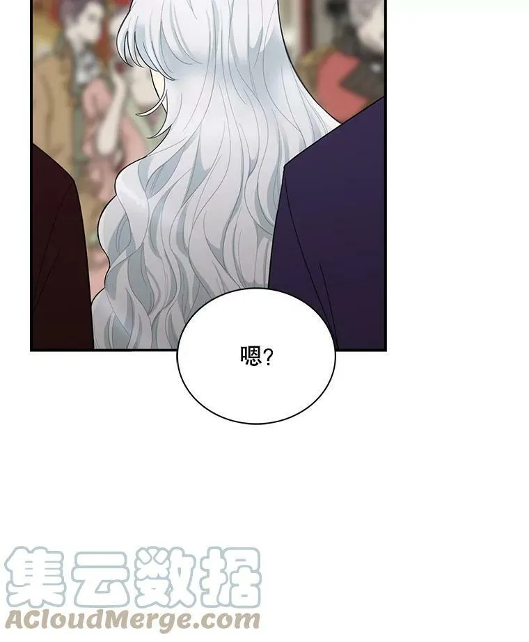 62.皇宫宴会93