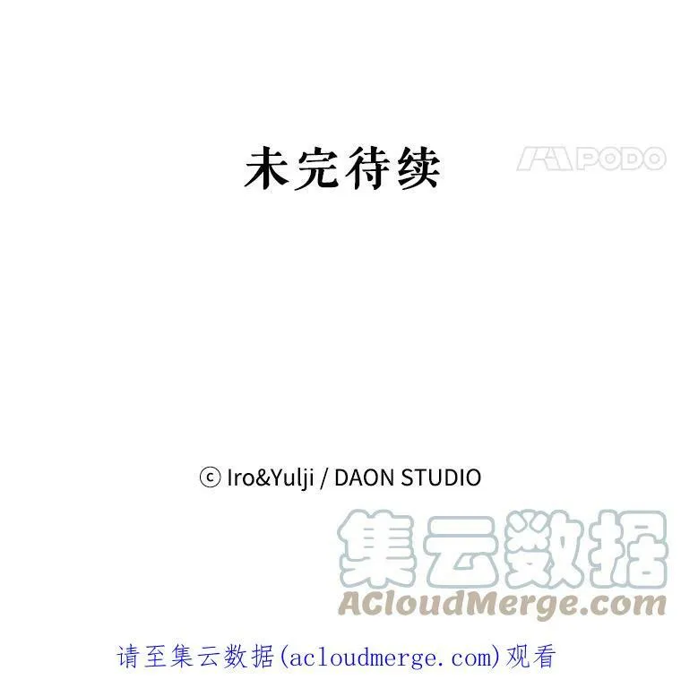 63.再见艾丽莎87