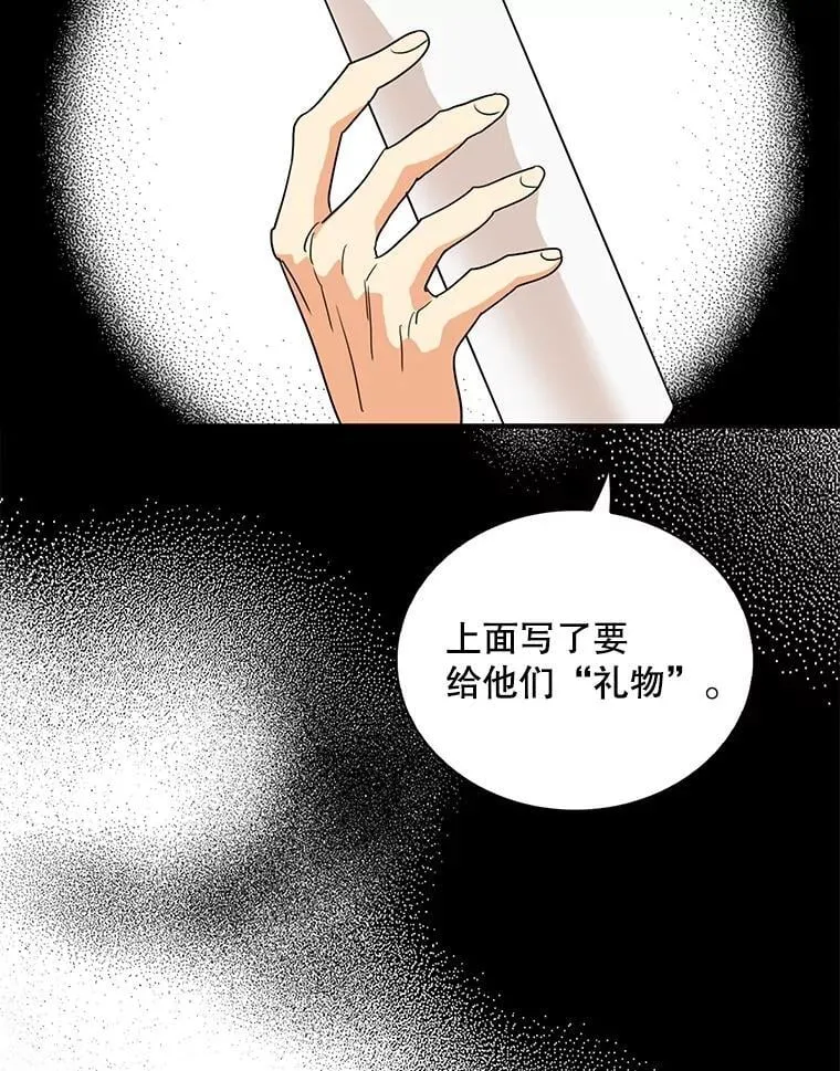 107.安心静养76