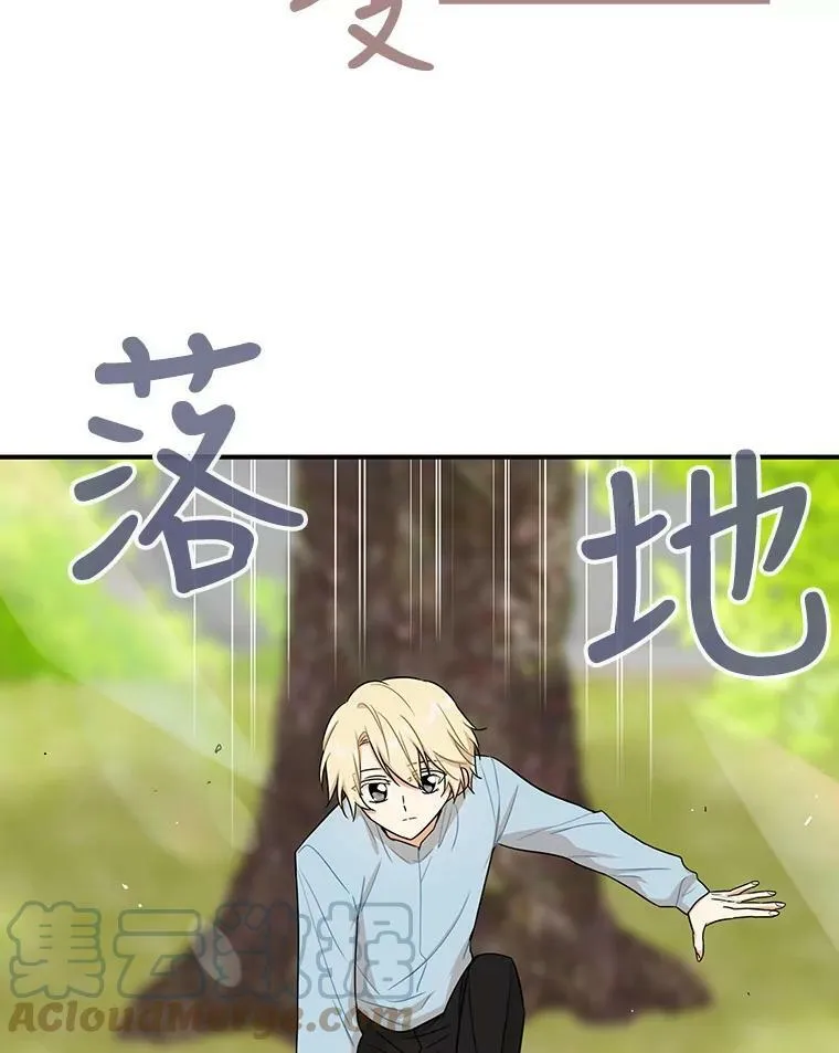 17.一起玩吧！48