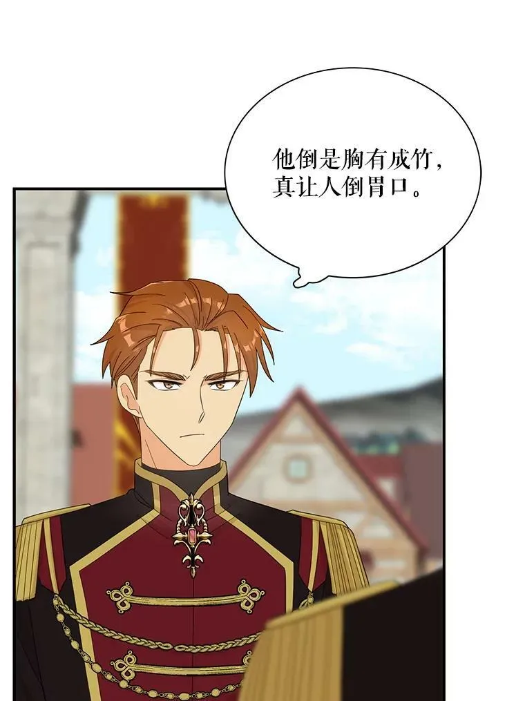76.比赛61