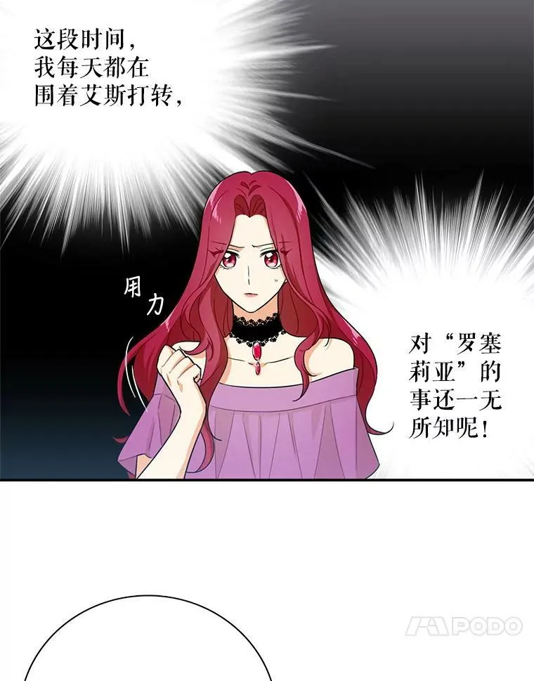 5.仆人的态度47