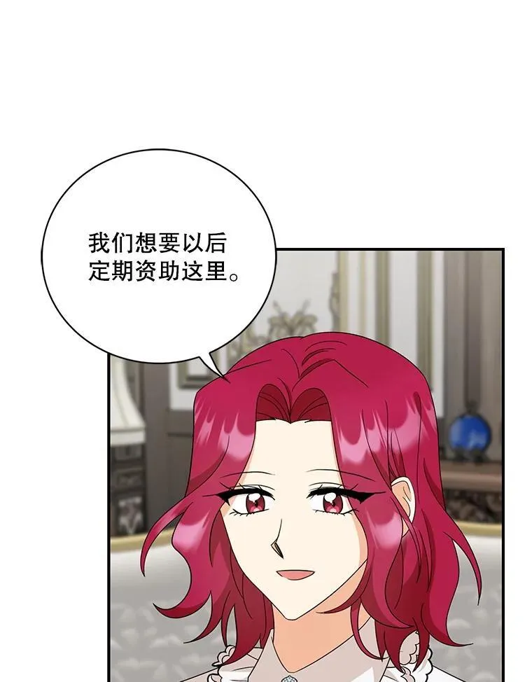 95.孤儿院40