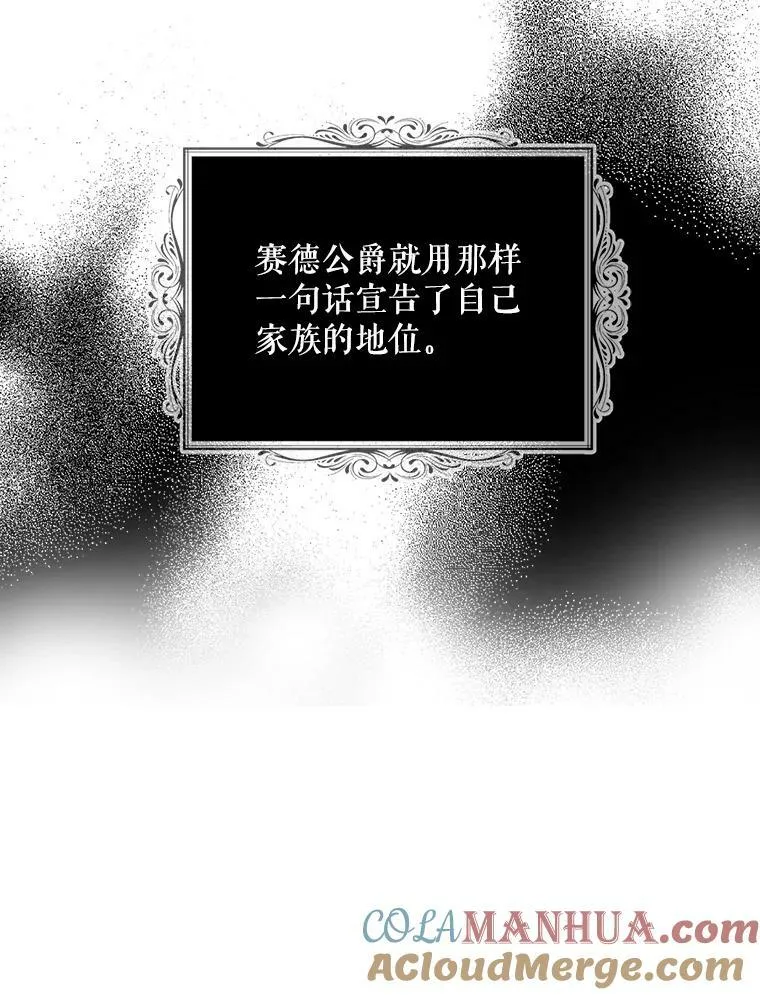 90.离奇死亡36