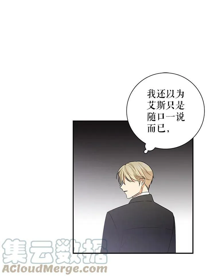 5.仆人的态度42