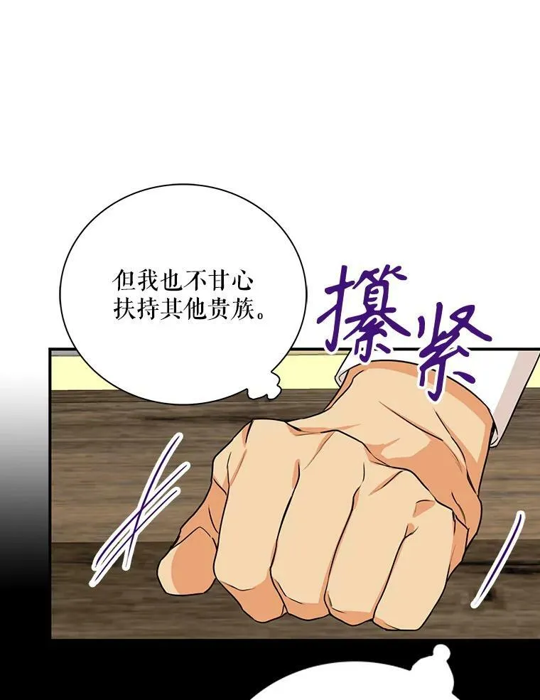 92.传闻37