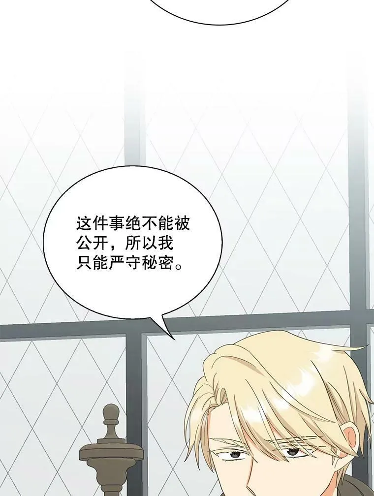 88.谈判31