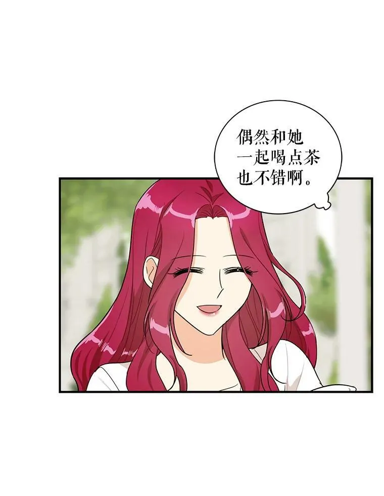 58.重回平静28