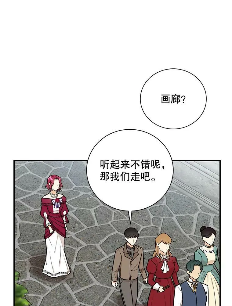 67.卡丽娜和猫38