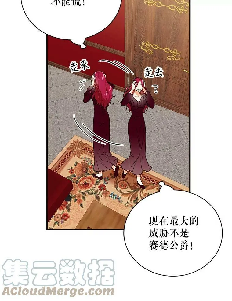 1.我穿越了？15