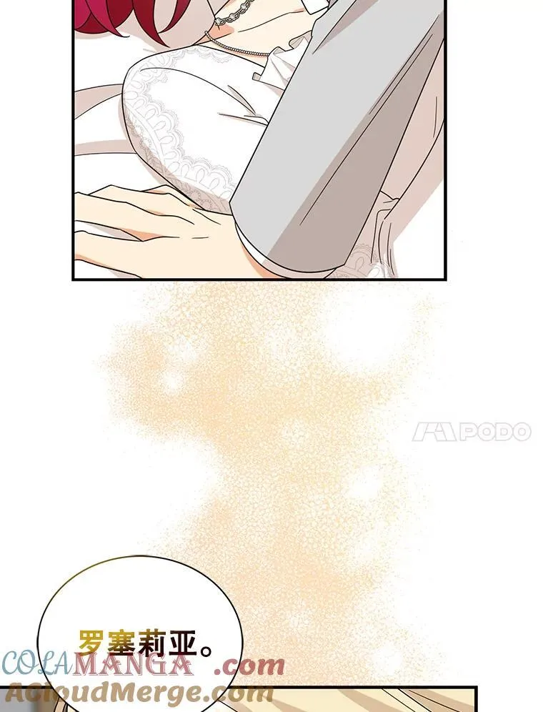 102.突生变故36