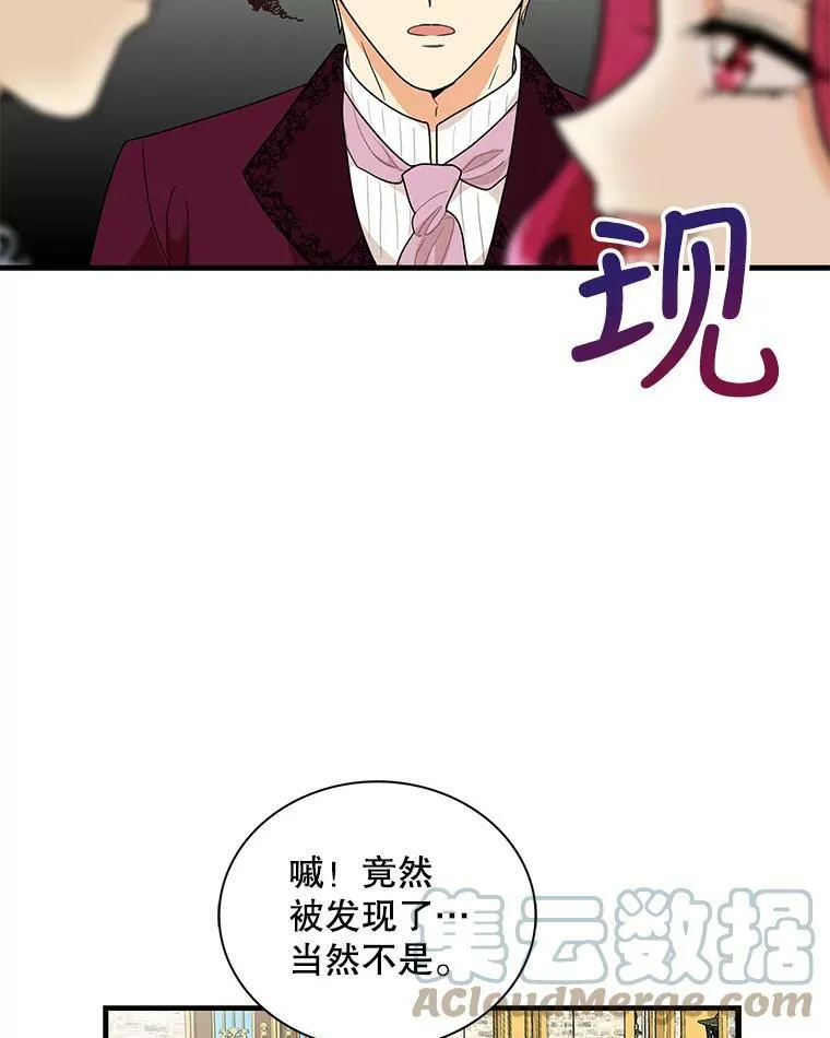 61.幸福84