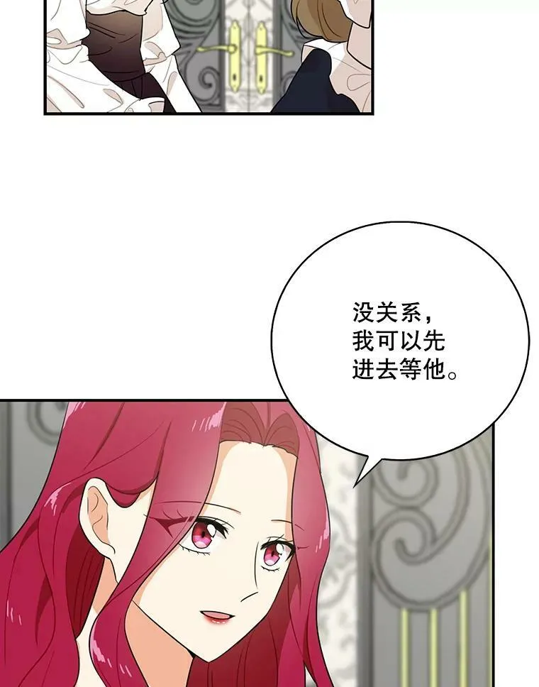 12.秘密集会52