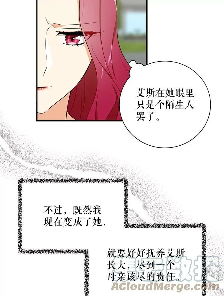 10.争吵24