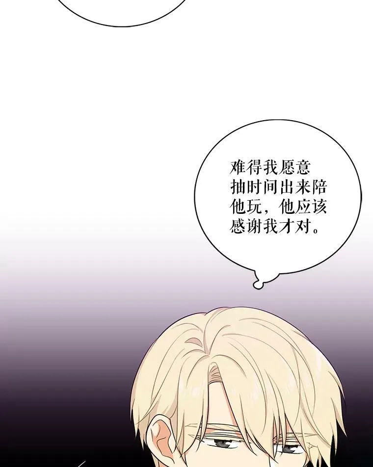 24.幸福的一天11