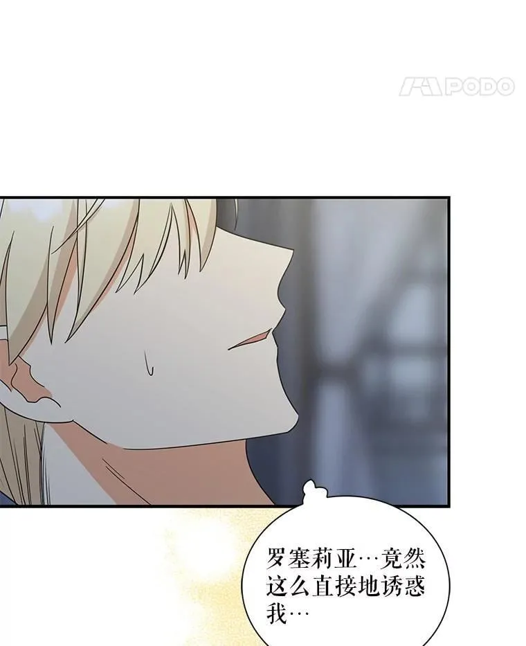 110.退居二线？7