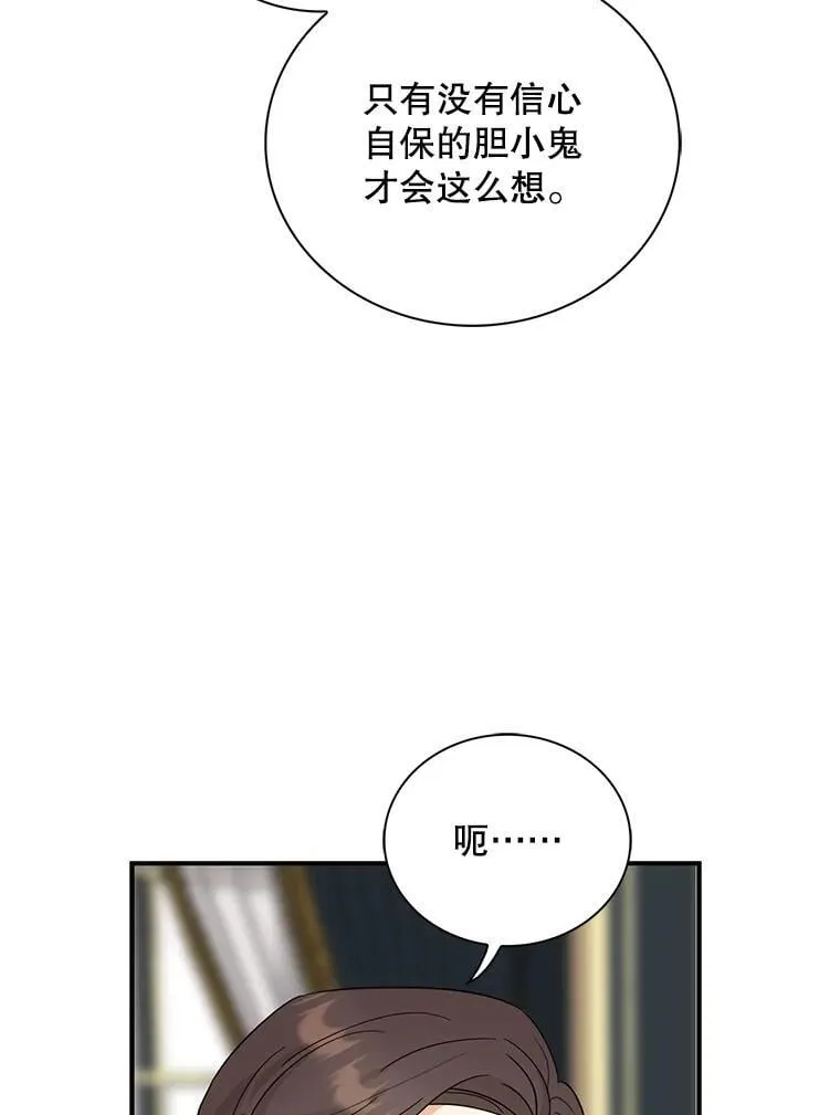 111.继承爵位68