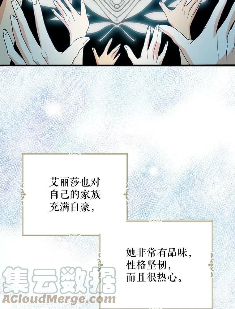 62.皇宫宴会42
