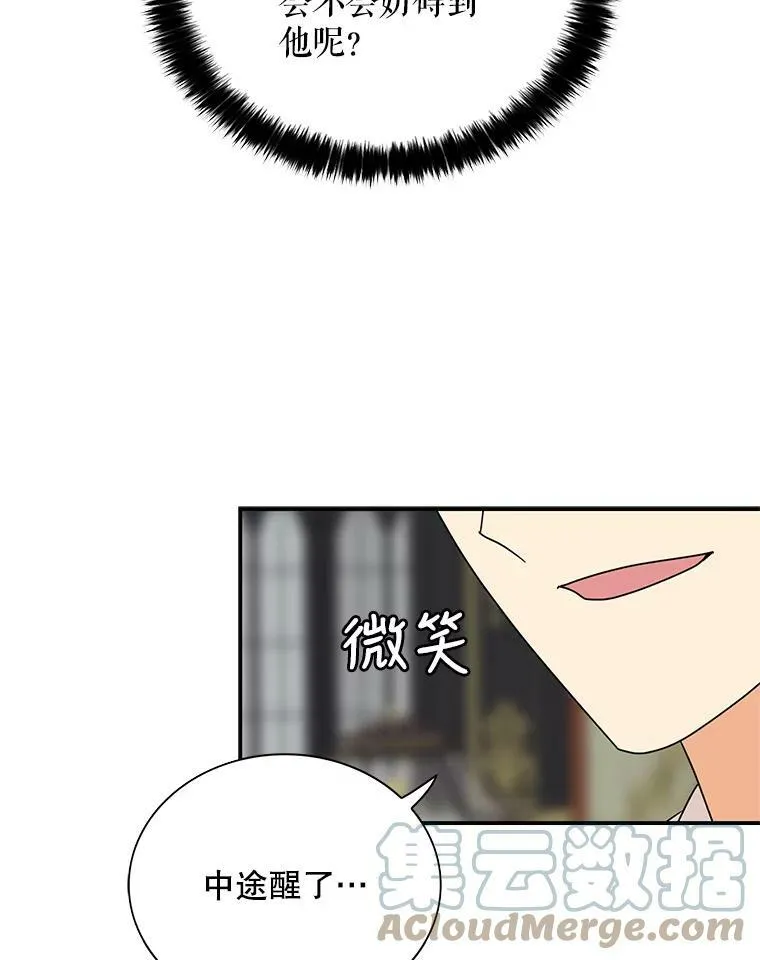 46.初夜21