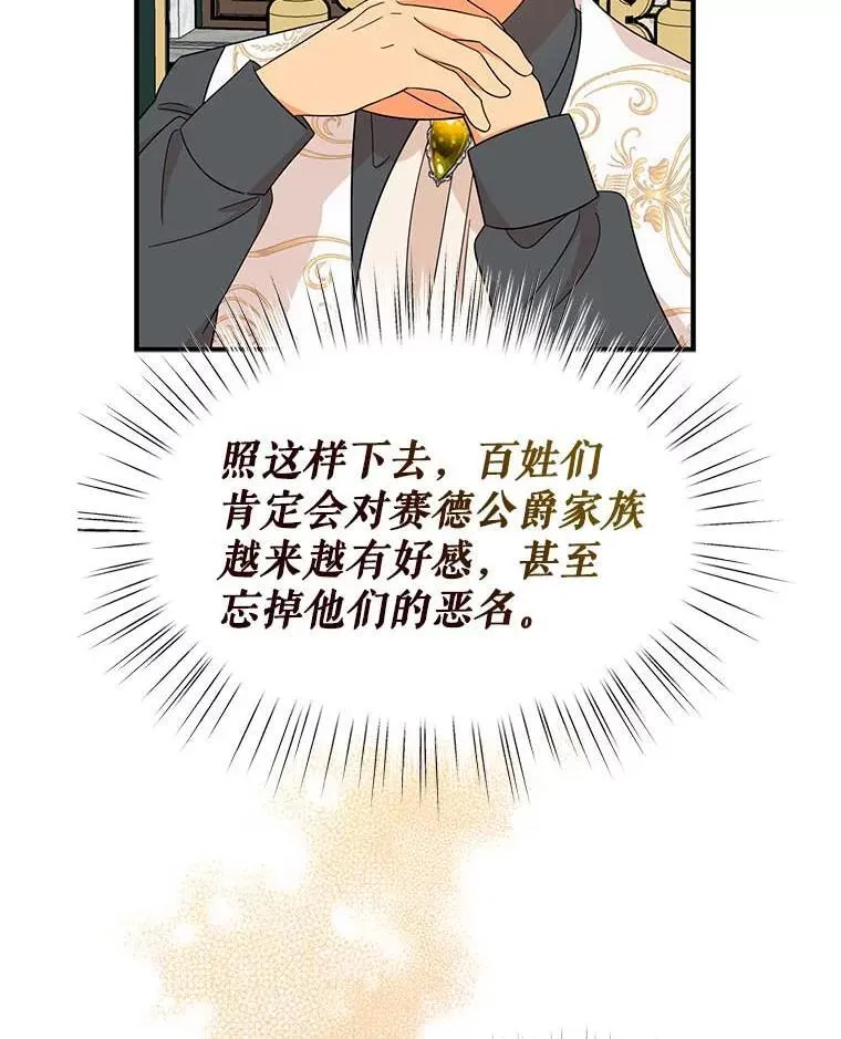 96.有了答案7