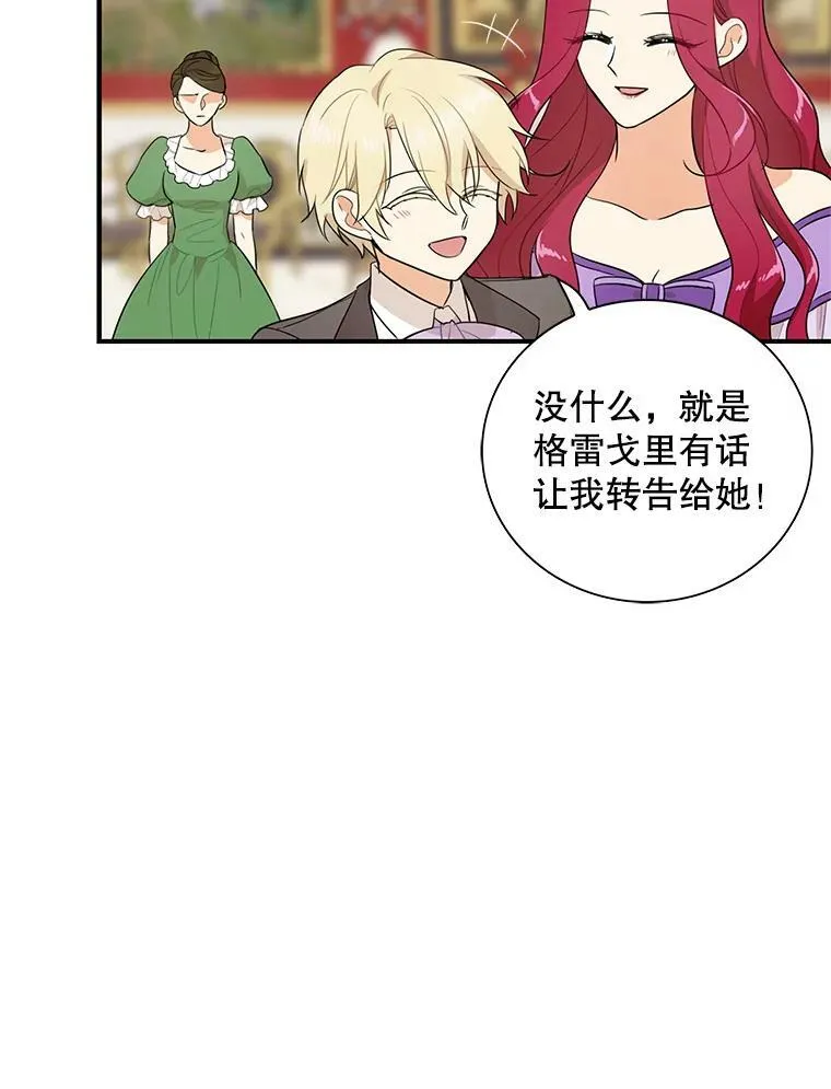 48.探病70