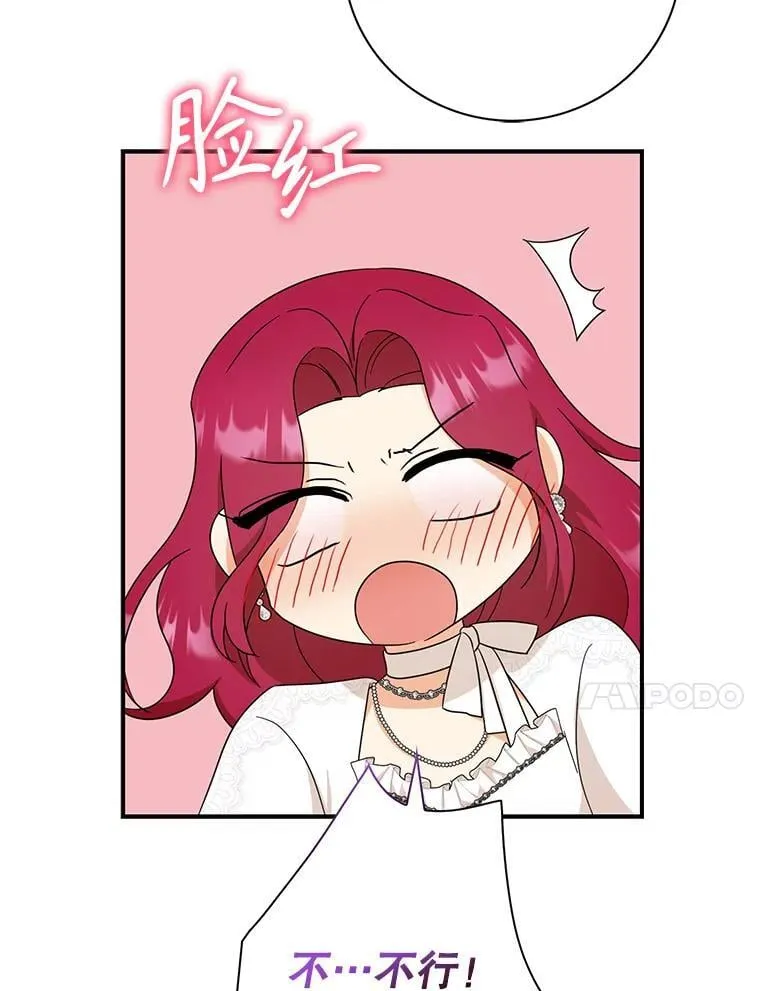 102.突生变故56
