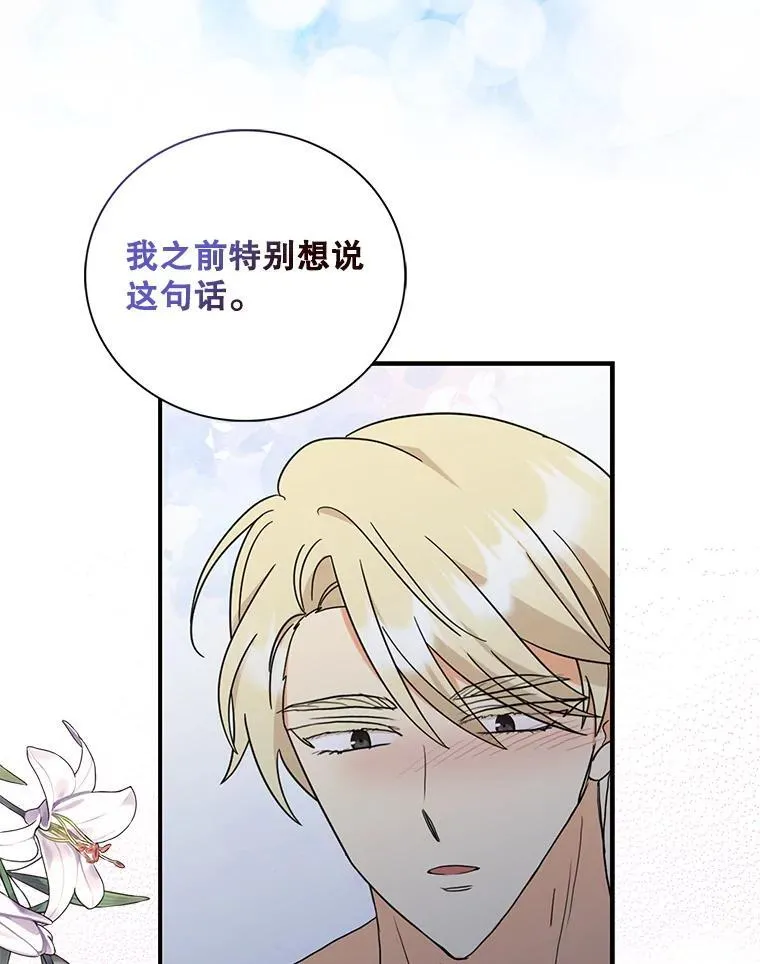 110.退居二线？19