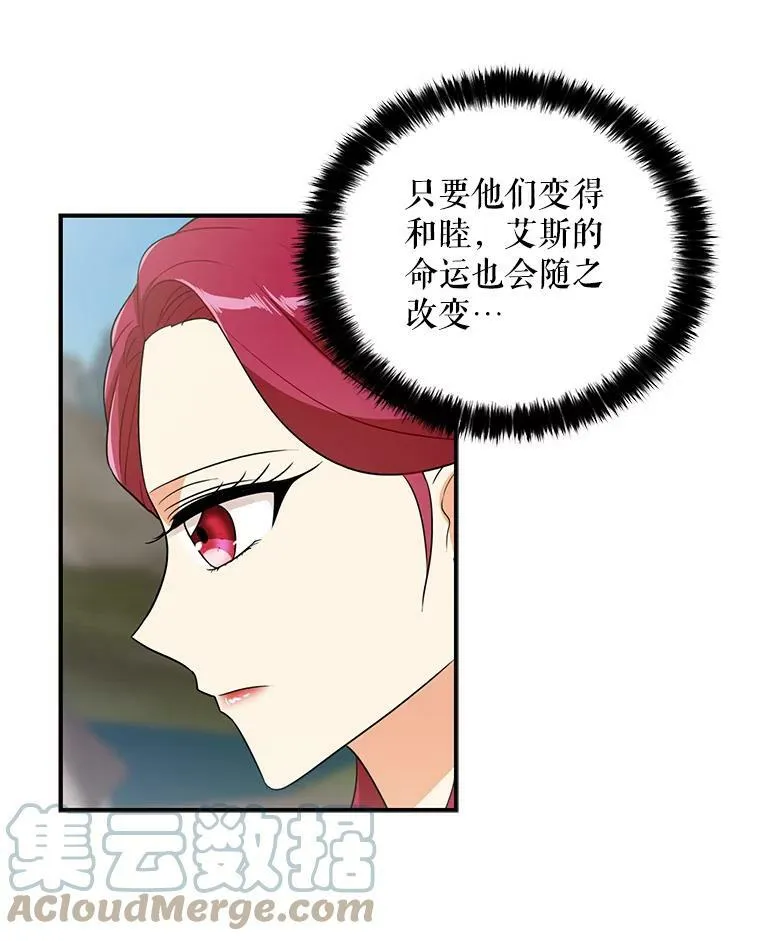 21.变数33