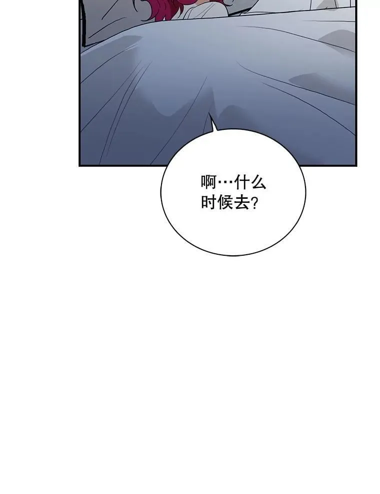 110.退居二线？65