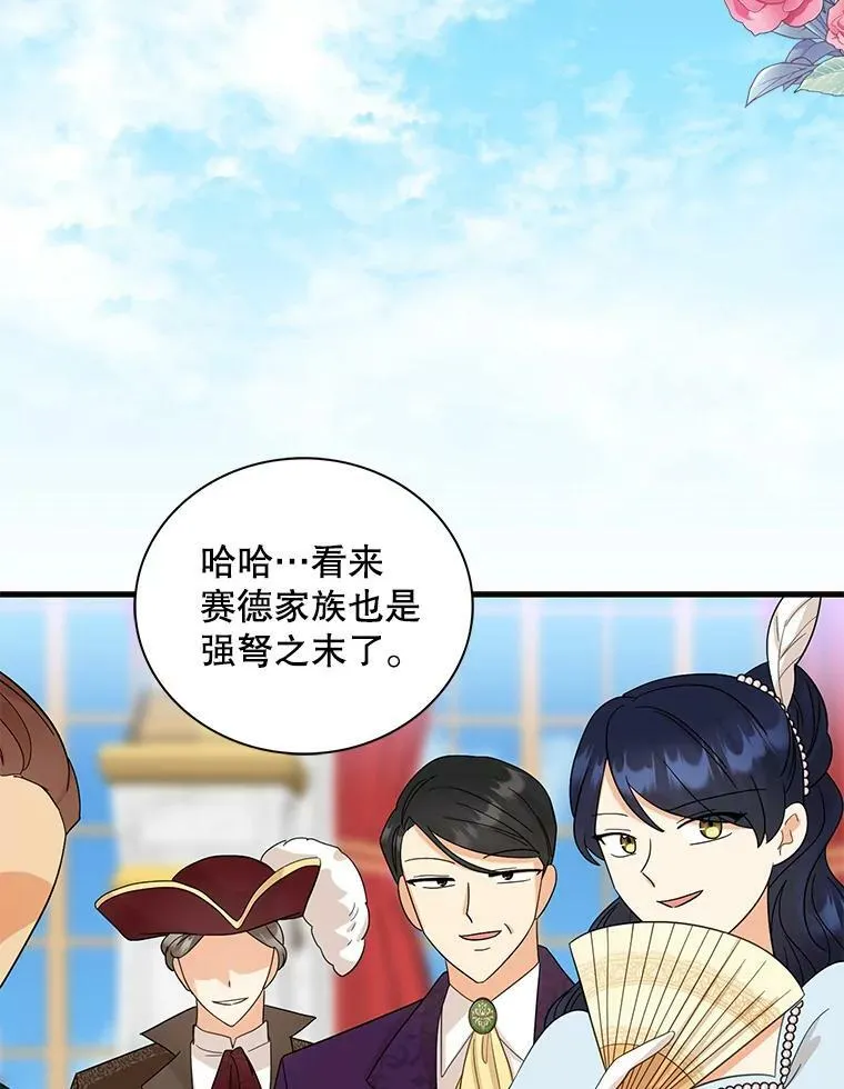 83.卢卡斯皇帝71