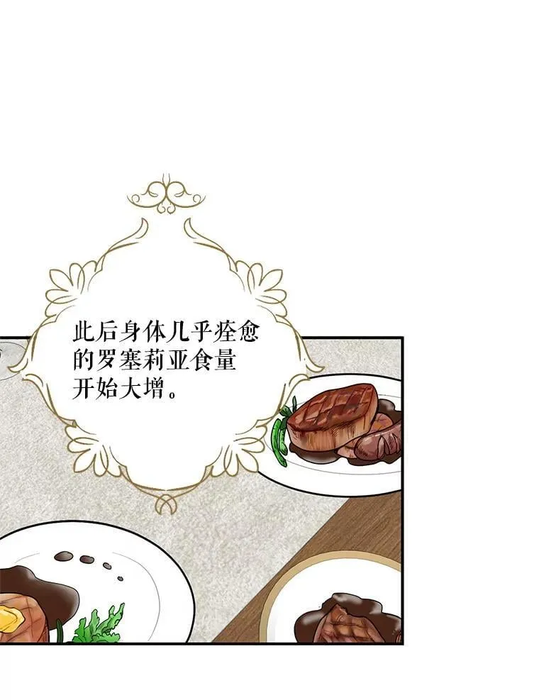 110.退居二线？40