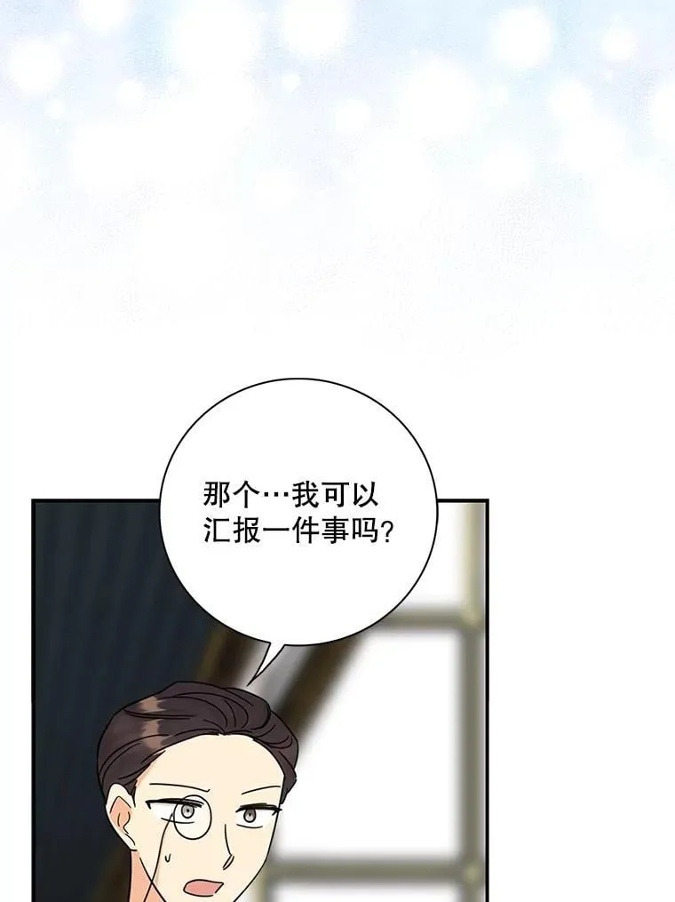 111.继承爵位61
