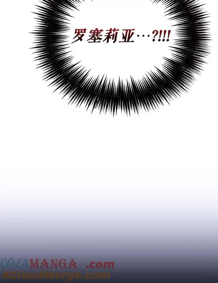 103.昏迷不醒30
