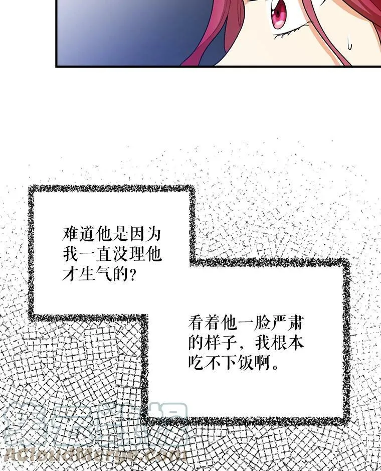 5.仆人的态度21