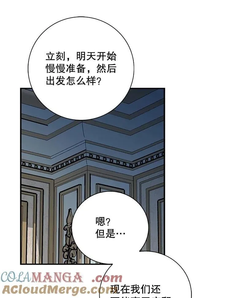 110.退居二线？66