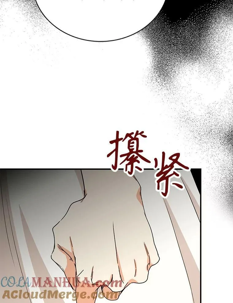 92.传闻84