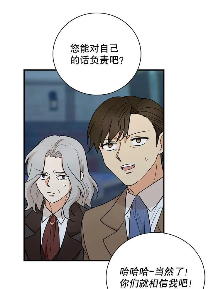 52.唯一的弱点28